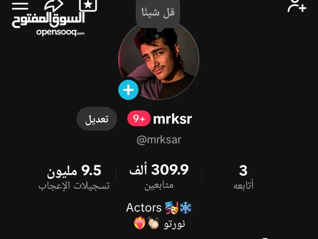 Social Media Accounts and Characters for Sale in Ras Al Khaimah