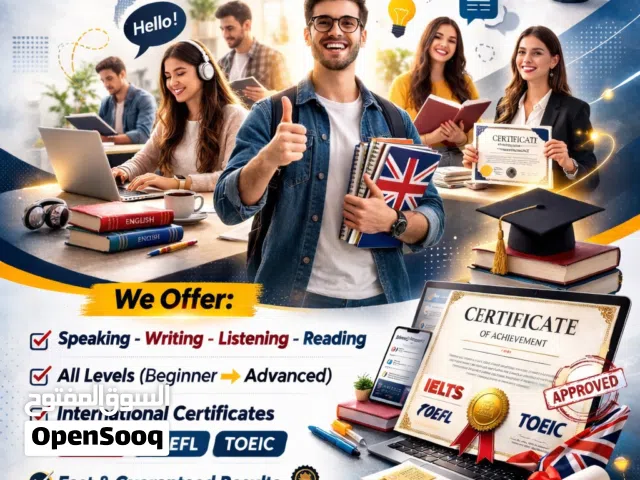 بوابتك نحو الاحتراف