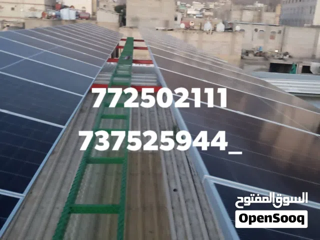 لجميع اعمال ابواب وشبابيك وهناجر ومنظومه طاقه الشمسيه