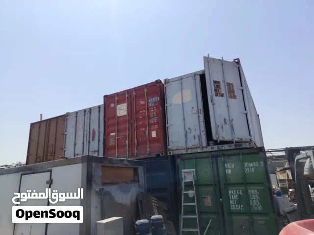 حاويات 20 و40 قدم