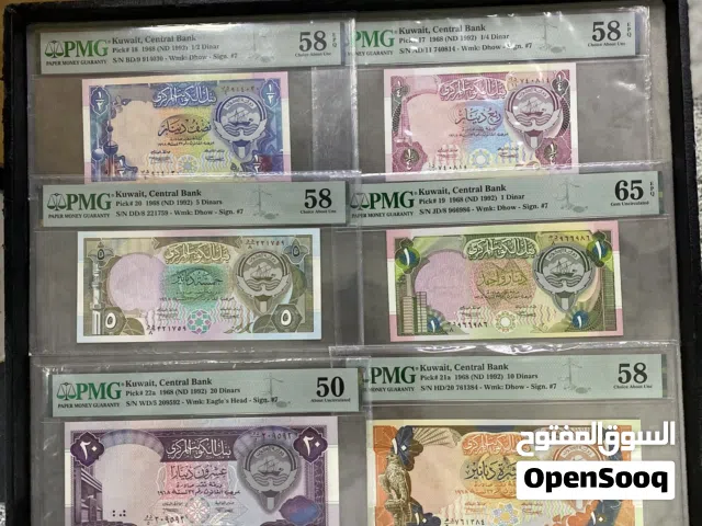 للبيع اصدارات الكويت فردي و مجاميع قديمه