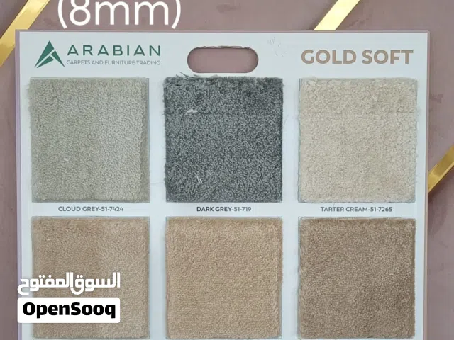 سجادة مع أدوات تثبيت Carpet With Fixing