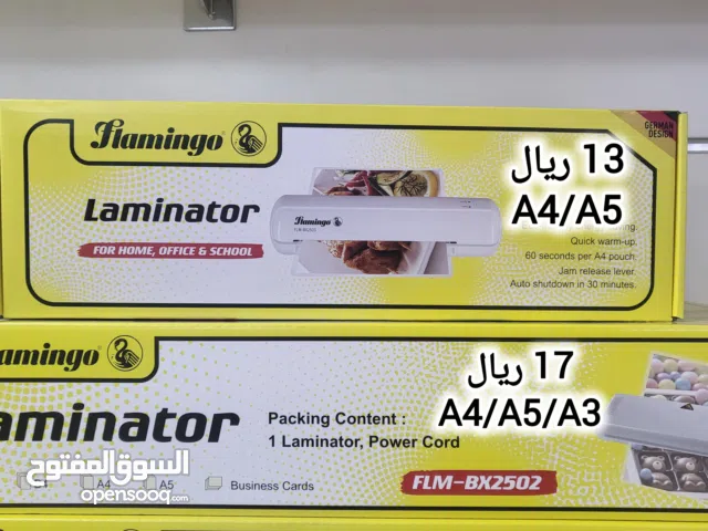 آلات تغليف حراري تدعم عده احجام