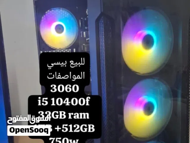 PC للبيع بدون شاشة