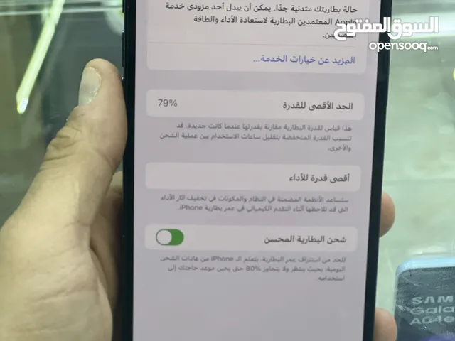 Apple iPhone 12 Pro Max 128 GB in Tripoli