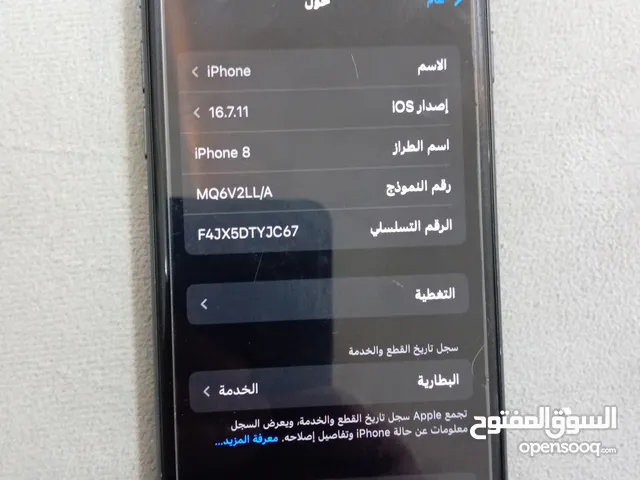 جهاز ايفون X قطع مع جهاز ايفون 8