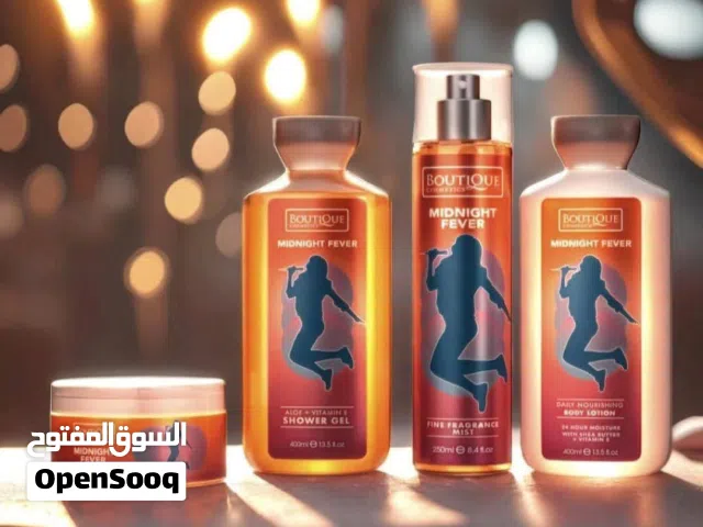 بكج  بوتيك الأصلي بديل باث اند بودي