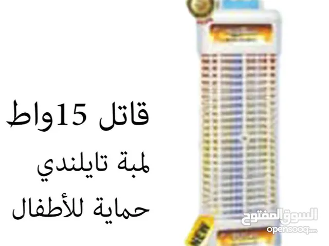 Bug Zappers for sale in Amman