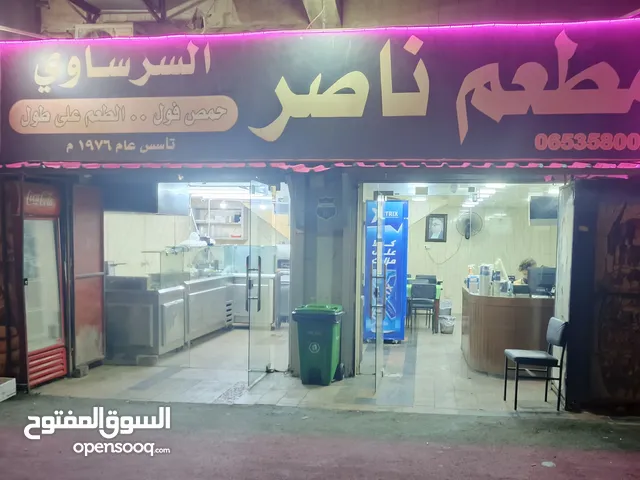 مطعم شعبي للبيع