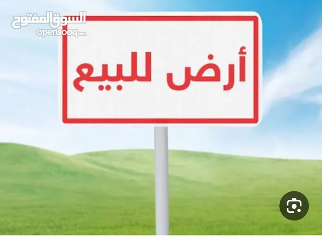 ارض للبيع منطقه cبسعر مغري