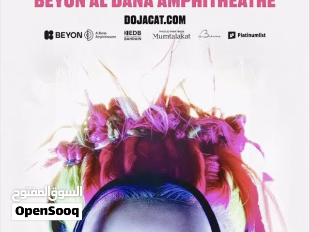 Doja cat Golden Circle tickets