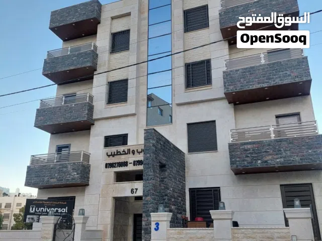 شركة المنارة الذهبية للإسكان (شقق بالجبيهة)