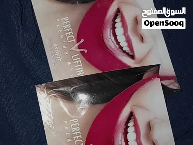 مشد مال وجه