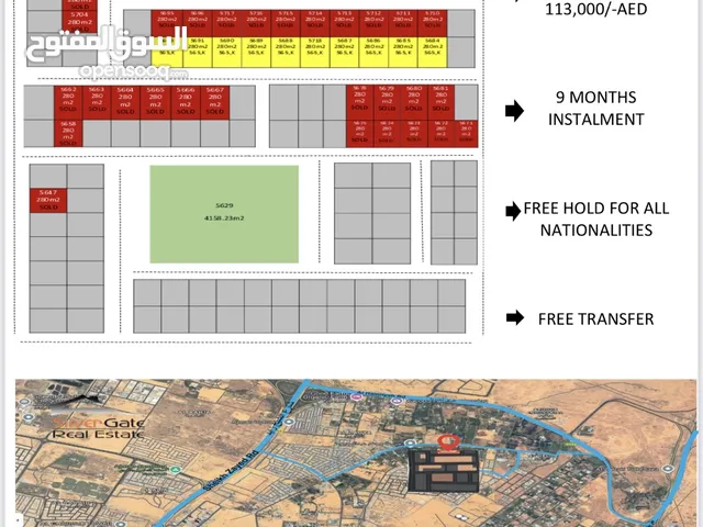 Residential Land for Sale in Ajman Al Helio