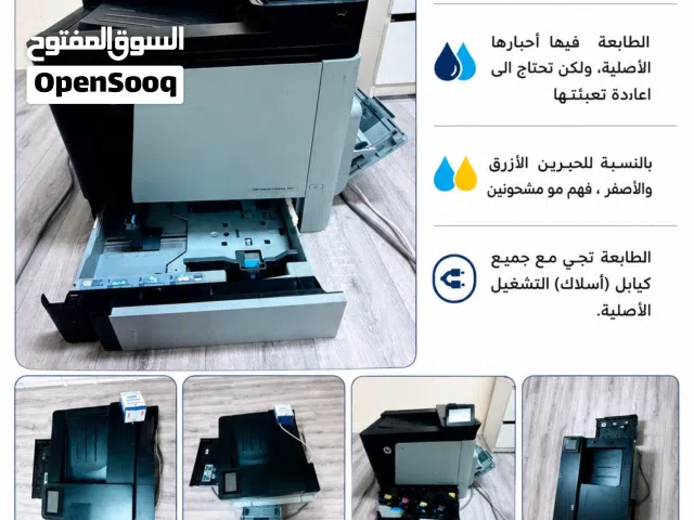 HP Color LaserJet Enterprise M651
