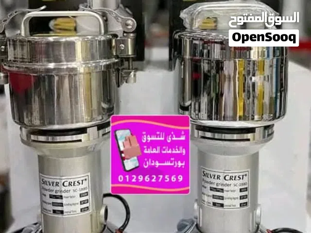 سحانه سلفر كرست