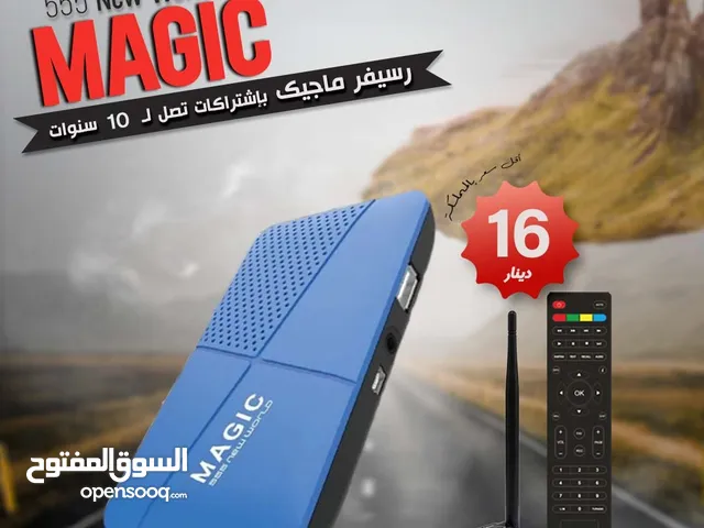 رسيفر ماجيك MAGIC 555 NEW بإشتراكات لـ 10 سنوات