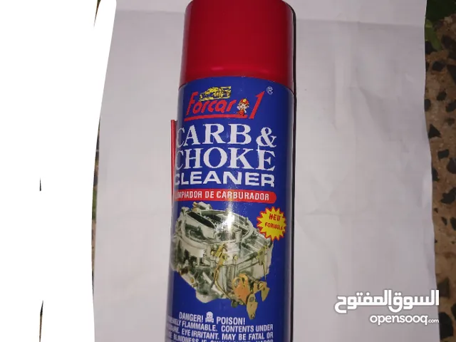 بخاخ كلبليتر
