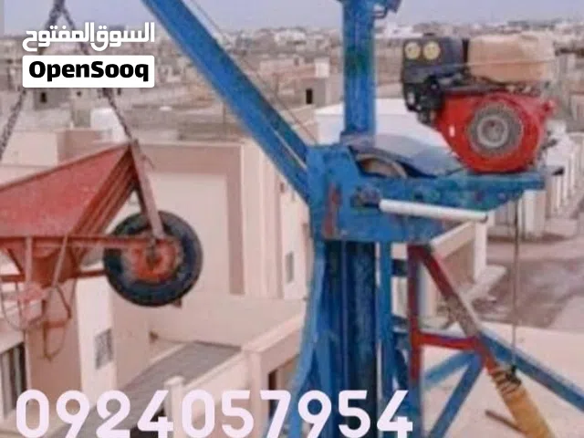 شركة أبو ندى لرفع مواد البناء
