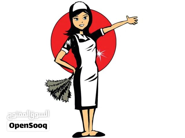 علامات منزل مختلف الجنسيات