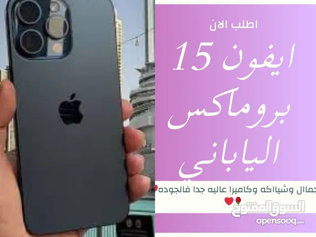 Apple iPhone 15 Pro Max 16 GB in Cairo