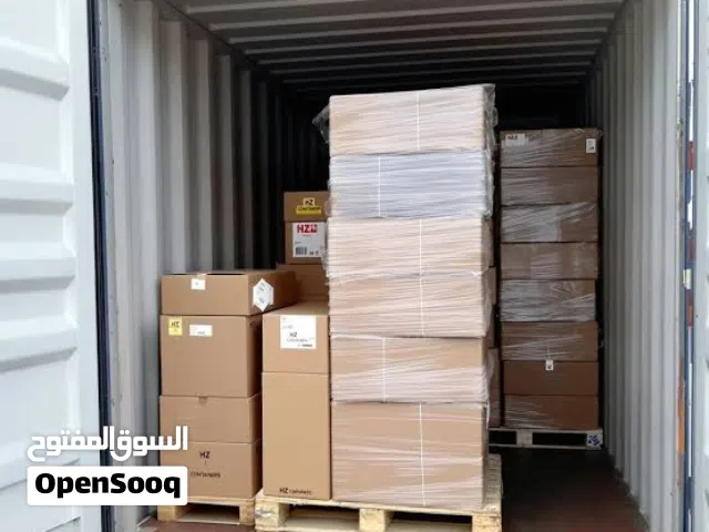 شركة سينو مارين استيراد وتصدير وشحن وخدمات لوجستية
