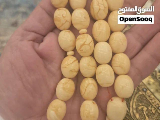 مسباح مستكة فواح قديم مغلف جامبو