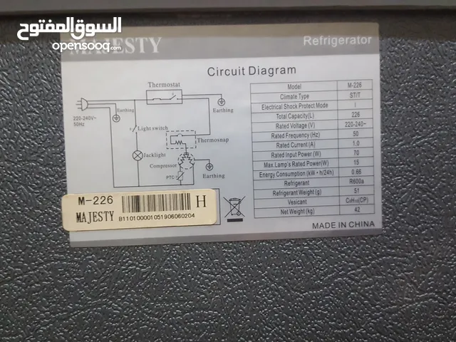 ثلاجه ماجيستي