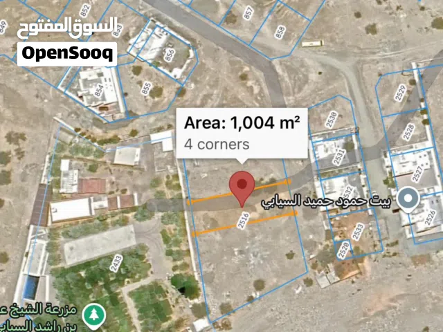 أرض سكنية كورنر للبيع في مسفاة بوشر مطله على الوادي