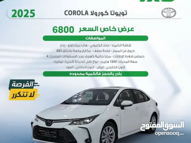 2025 Toyota Corolla Hybrid