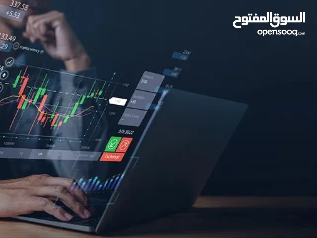 دورة تداول من الصفر