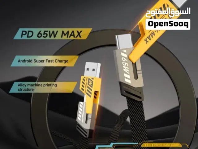 واير شحن فولاذي