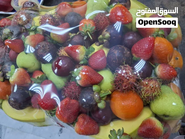 خضروات وفواكهه توصيل مجاني للمنزل وعمل سلات للمناسبات بأسعار  مرضيه حسب الميزانيه