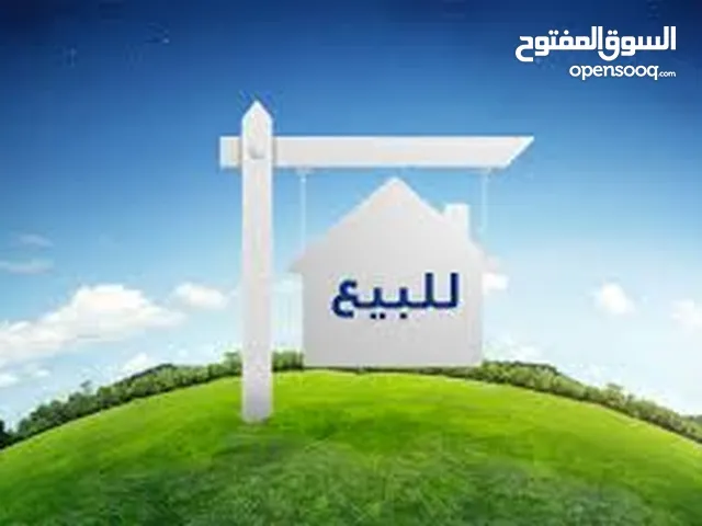 روضه أطفال قائمة للبيع داخل مدينة اربد جاهزة للتسليم