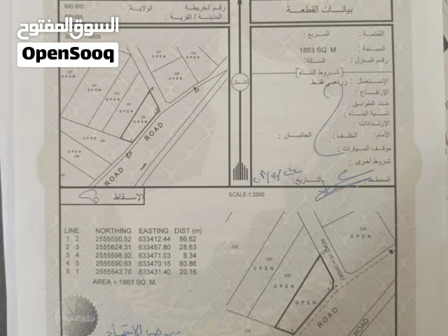 ارض زراعيه للبيع في ولاية بدبد الرحبه