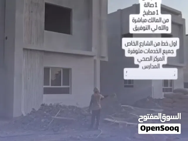 فيلا في بركاء الرميس العامره مقابل المركز النسيم الصحي وجامع العامرة