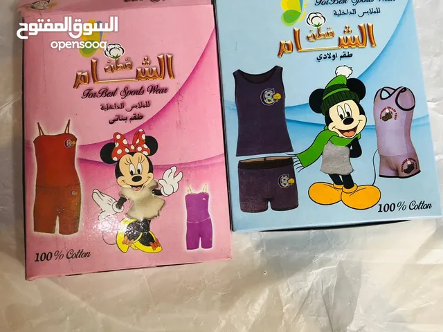 طقم اولادي وبناتي قطن الشام مريح جدا وناعم علي البشره