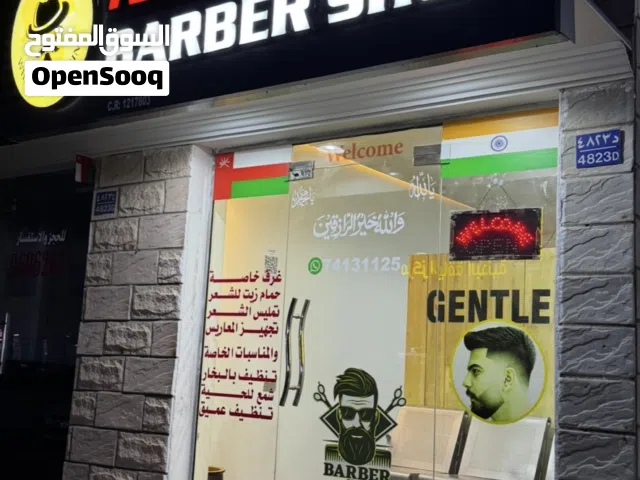 محل حلاقة للبيع