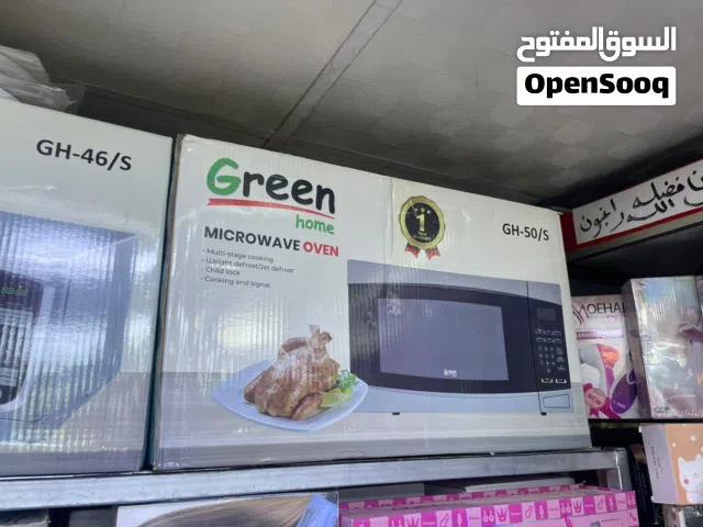 Green Home 30+ Liters Microwave in Amman