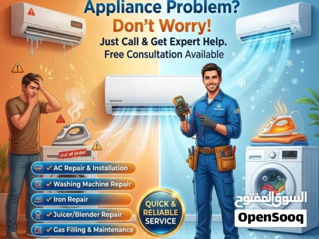 Professional Technical Service Available