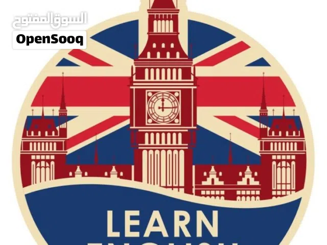 Start Your English Journey Today/ابدأ رحلتك في تعلم الإنجليزية اليوم