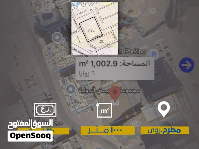 فرصه مع هاله ممتازه سكني تجاري1000م بجانب فندق شيراتون .!