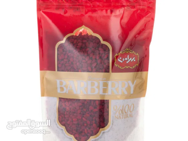 زرشك إيراني فاخر من بهرامن