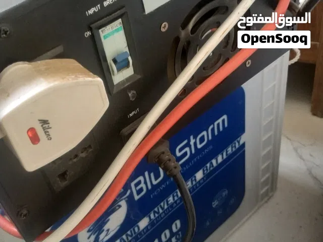 عاكسة وانفيرتر مكسيما