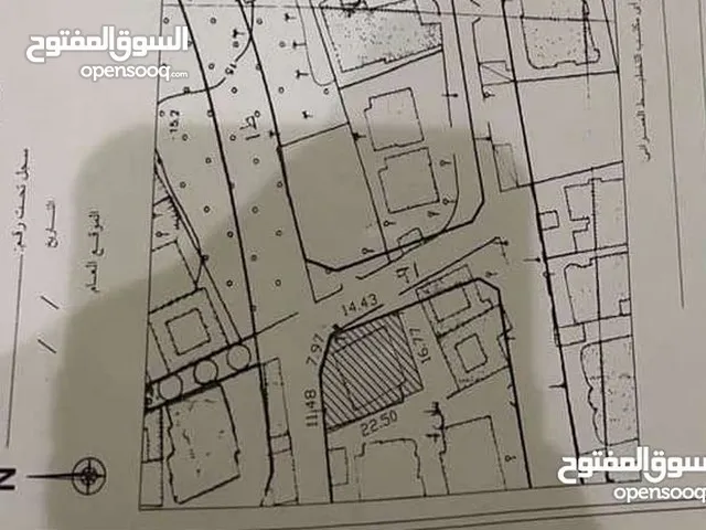 قطعة ارض 330م واجهتان بحي سكني ممتاز خلف حلويات الصراحه وقرب مسجد الشريف
