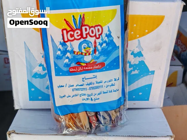 آيس بوب (Ice Pop) – نكهات منعشة ومميزة بالجملة