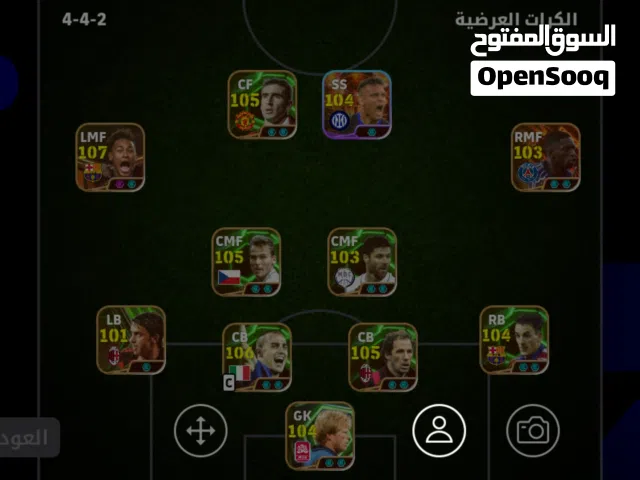 حساب بيس مفول