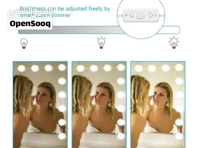 انارة مرآتك باضاءة نجمات العالم بثلاث الوان مختلفة وشدة اضاءة الي بتناسبك