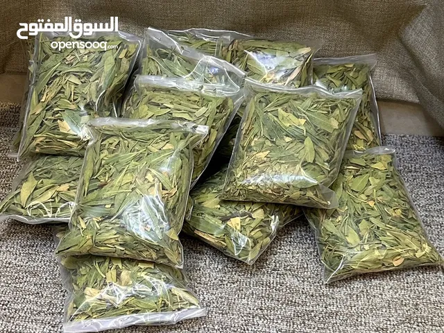 عشبة الحرمل