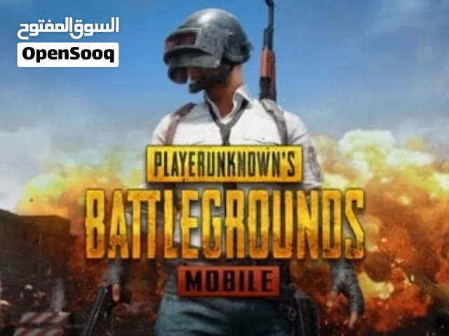 شحن شدات ببجي بأرخص الاسعار